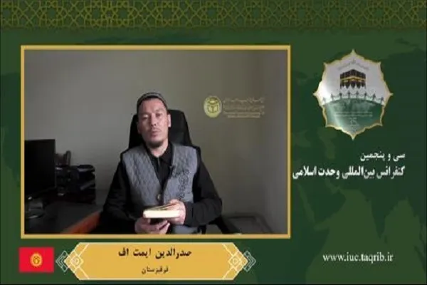 ضرورت جلوگیری از ریخته‌شدن خون انسان‌های بی‌گناه به بهانه اسلام