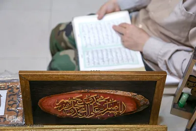 یازدهمین روز نمایشگاه بین المللی قرآن کریم