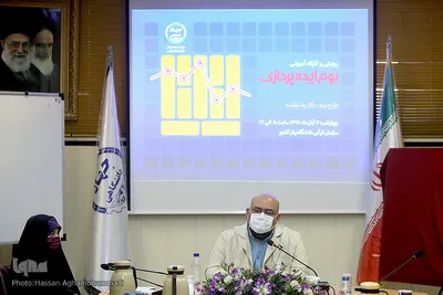 کارگاه «بوم ایده پردازی»