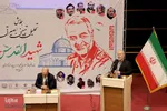 همایش تبیینی و بصیرتی «شهیدالقدس»