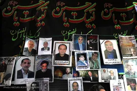 مراسم عزاداری تاسوعای حسینی در بازار تهران