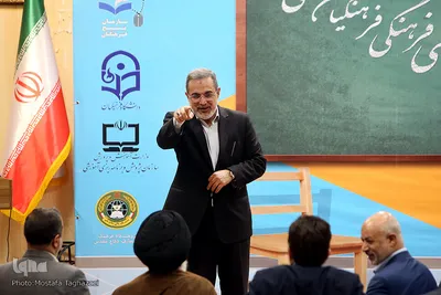 اختتامیه چهاردهمین جشنواره علمی فرهنگی فرهنگیان بسیجی