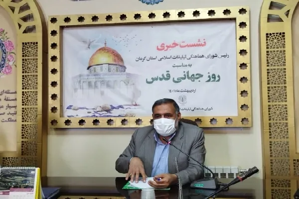 حمایت از فلسطین وظیفه دینی و سیاسی است