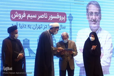 مراسم اختتامیه بیست و ششمین جشنواره قرآن و عترت اساتید، دانشجویان و کارکنان وزارت بهداشت، درمان و آموزش پزشکی (هدهد)