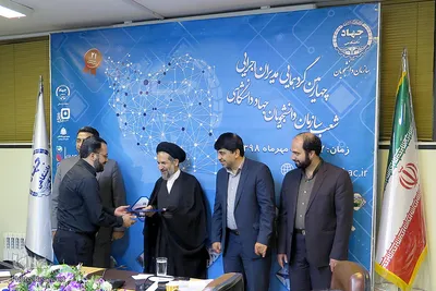 دومین روز از بیست و یکمین سالگرد تأسیس سازمان دانشجویان جهاددانشگاهی