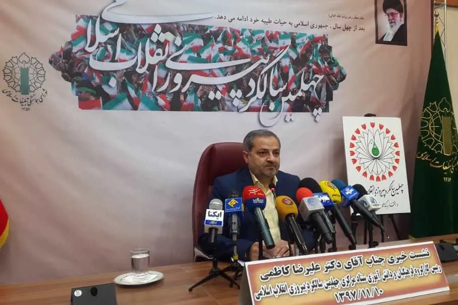 طراحی نظام آموزشی مبتنی بر آموزه‌های قرآنی طی 40 سال گذشته