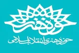 برنامه‌های حوزه هنری خراسان رضوی برای مراسم تشییع پیکر رهبر شهید