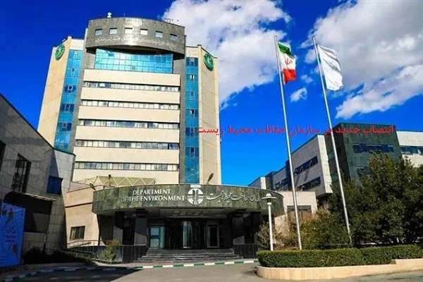 کارگروه فقه و محیط زیست تشکیل شد