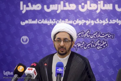 نشست خبری حجت‌الاسلام والمسلمین حامد تقدیری، رئیس «مدارس صدرا» و مسوول واحد کودک و نوجوان سازمان تبلیغات اسلامی