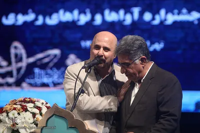 مراسم اختتامیه دومین جشنواره آواها و نواهای رضوی 