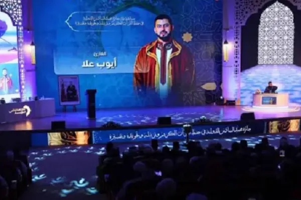Morocco’s Int’l Quran Contest Concludes Morocco’s Int’l Quran Contest Concludes