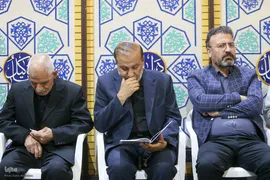 ختم خانم فاطمه ربی