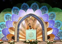 La finale du concours coranique national iranien débute le 2 octobre