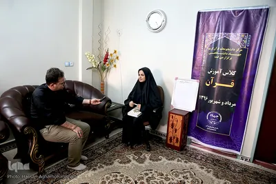 کلاس آموزشی ناهید رزاقی، دانشجو معلم قرآن کریم