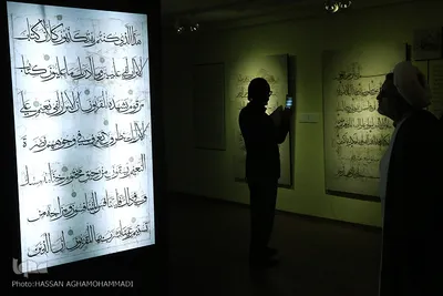 مراسم رونمایی از کتاب برگهایی از قرآن بایسنغری