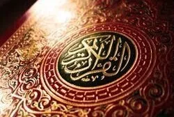Sure An'am: Umfassende Erklärung des Glaubens und der Scharia des Islam