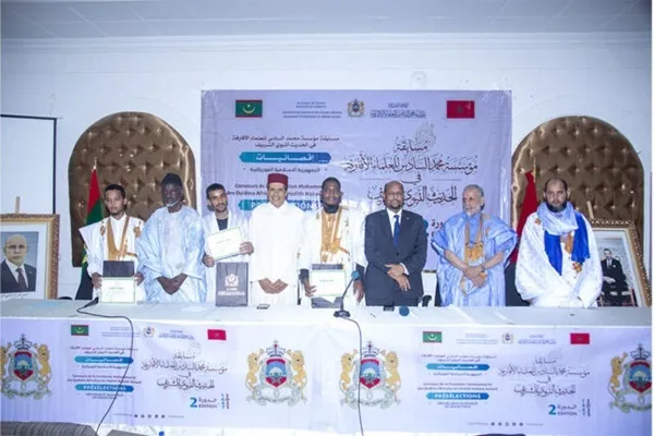 Les lauréats du 3e concours du hadith Nabawi en Mauritanie primés