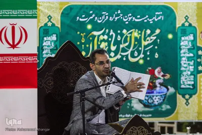 محفل انس با قرآن در دانشگاه علوم پزشکی اهواز 