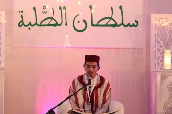Fas Kur'an-ı Kerim Yarışması'nda You Tube'u kullandı