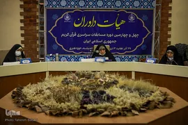 دومین روز چهل و چهارمین مسابقات قرآن اوقاف در بخش بانوان