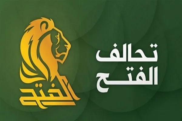 العراق: تحالف الفتح يعزي بوفاة المجتهد الشيخ محمد صباح يزدي