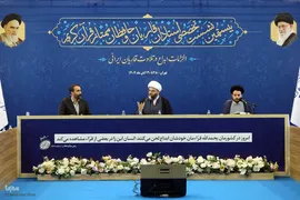بیستمین نشست تخصصی استادان، قاریان و حافظان ممتاز قرآن کریم