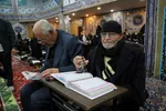 محفل انس با قرآن در منطقه آزاد ارس‎
