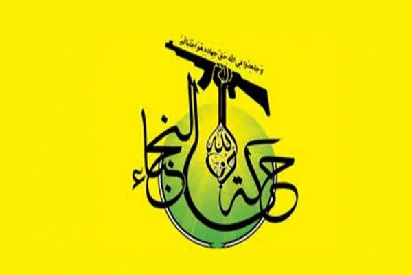 النجباء: آمریکا از طریق سازمان‌ ملل به جنایت‌های خود مشروعیت می‌بخشد