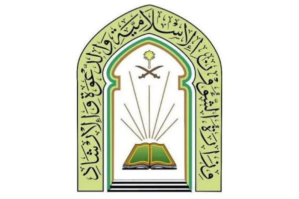 Mashindano ya Qur'ani yaakihirishwa Saudia kutokana na hofu ya corona