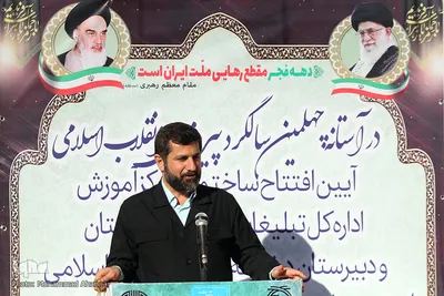 غلامرضا شریعتی استاندار خوزستان در آیین افتتاح ساختمان مرکز آموزش اداره کل تبلیغات اسلامی خوزستان و دبیرستان دخترانه علوم و معارف اسلامی صدرا
