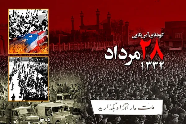 «60 ثانيه با تاريخ» با موضوع «خسران اعتماد به آمریکا»
