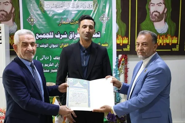 العراق: المسابقات التمهيدية المؤهلة لمسابقة النخبة القرآنية الـ15في ديالي + صور