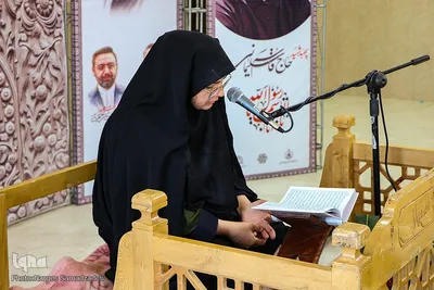 مرحله استانی چهل‌وهفتمین مسابقات سراسری قرآن در اصفهان