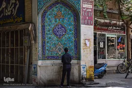 چند متر مکعب عشق به نام «سَقّاخانه»
