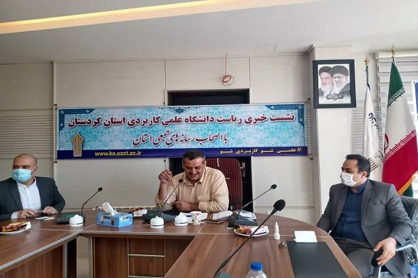 تحصیل 3100 نفر دانشجو در دانشگاه‌ علمی - کاربردی کردستان