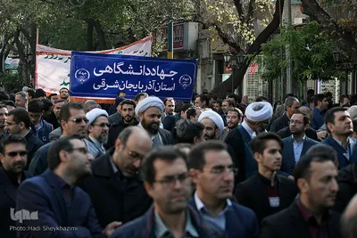 راهپیمایی ۱۳ آبان در آذربایجان شرقی