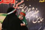همایش شیرخوارگان حسینی در  حرم مطهر شاهچراغ(ع)