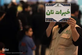 دوازدهمین شب سی‌امین نمایشگاه بین‌المللی قرآن کریم
