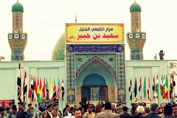 إقامة دورة 