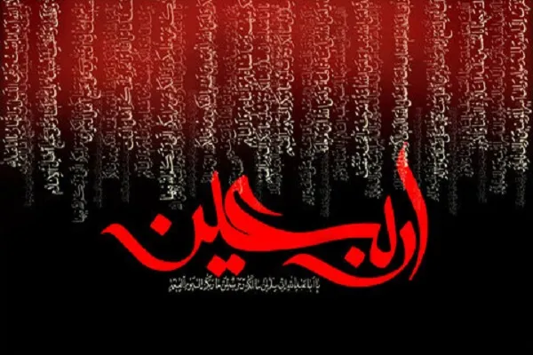 هم‌اندیشی «زیارت اربعین؛ رویکردهای دینی و فرهنگی» برگزار می‌شود