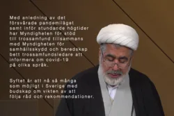 Message du Centre islamique de Suède sur la lutte contre le Coronavirus