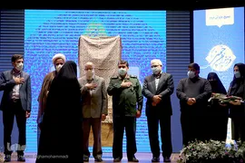 مراسم رونمایی از سیزده عنوان کتاب از تازه‌های نشر بنیاد فرهنگی روایت فتح با عنوان «فرزندان خمینی(ره)»