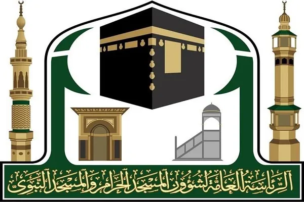 انطلاق الدورة الصيفية المكثّفة لحفظ ومراجعة القرآن برئاسة الحرمين