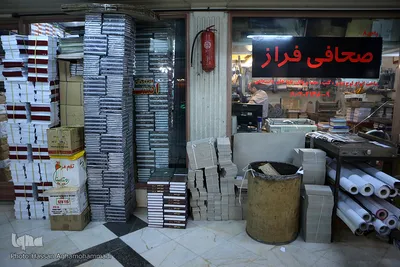 به بهانه روز جهانی کتاب و حق مولف