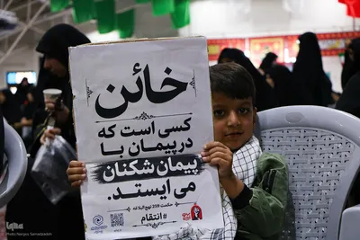 مراسم بزرگداشت رهبر شهید انقلاب در اصفهان