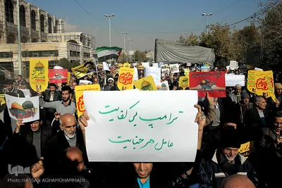  راهپیمایی نمازگزاران تهرانی در محکومیت اعلام  انتقال پایتخت رژیم صهیونیستی از «تل‌آویو» به «بیت‌المقدس» توسط رئیس جمهور آمریکا
