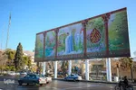 رونمایی از دیوارنگاره میدان امام حسین(ع) شیراز