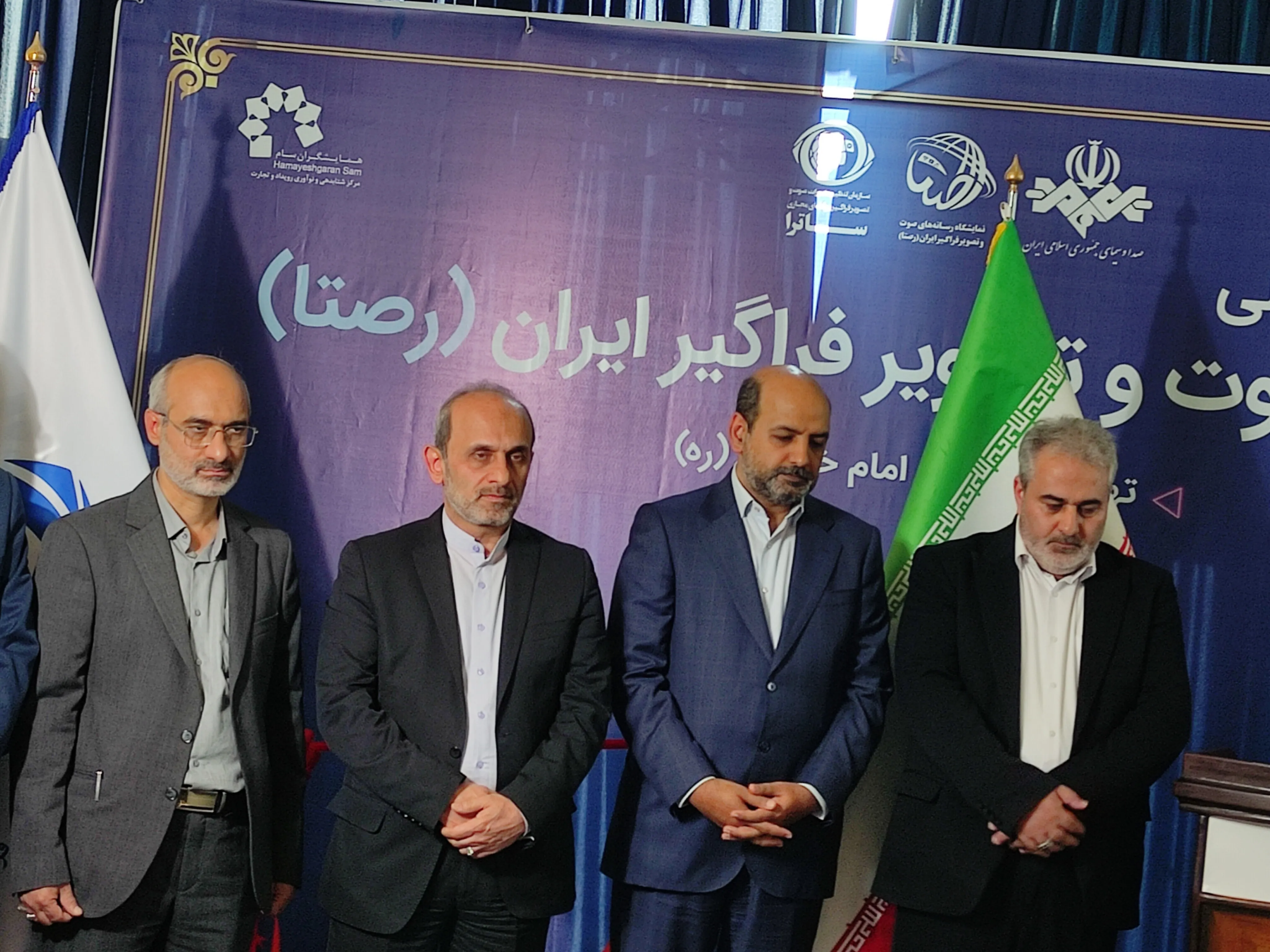 سومین نمایشگاه «رصتا» افتتاح شد