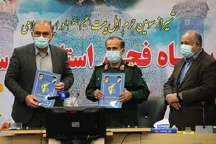 انعقاد تفاهم‌نامه سپاه فارس و علوم پزشكی شیراز برای تسریع واكسیناسیون