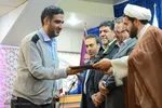 اختتامیه مسابقات قرآن وزارت دفاع منطقه شمال غرب کشور